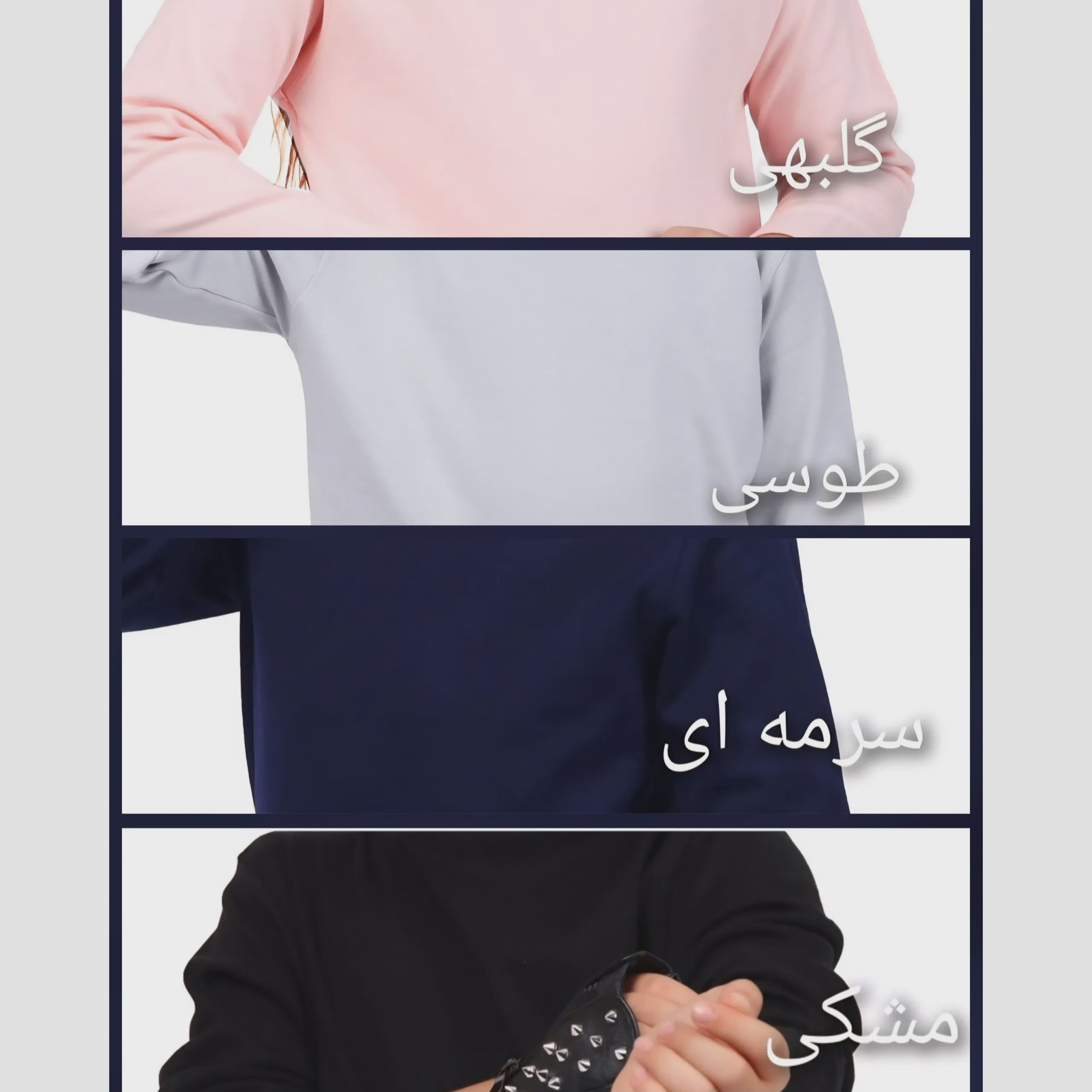 بلوز یقه سه سانت دخترانه جنس نخ و پنبه ساده و رنگی
