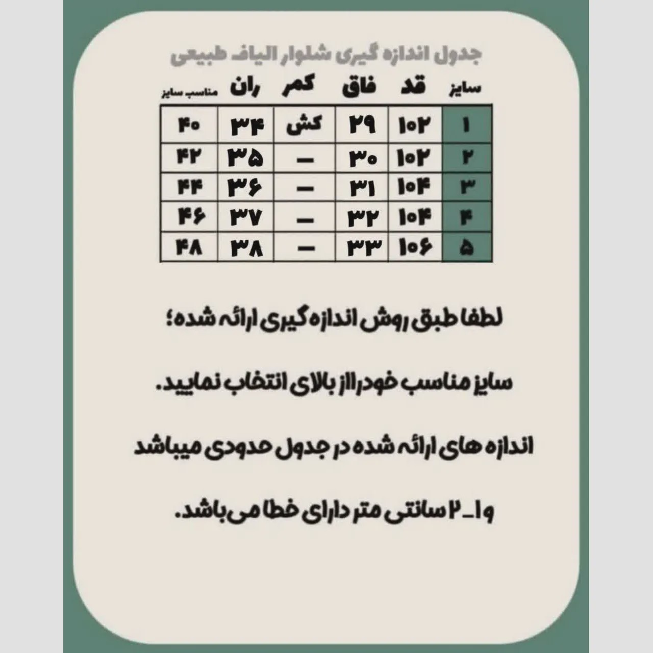 شلوار مردانه الیاف طبیعی مدل سهند رنگ سبز لجنی صد در صد پنبه