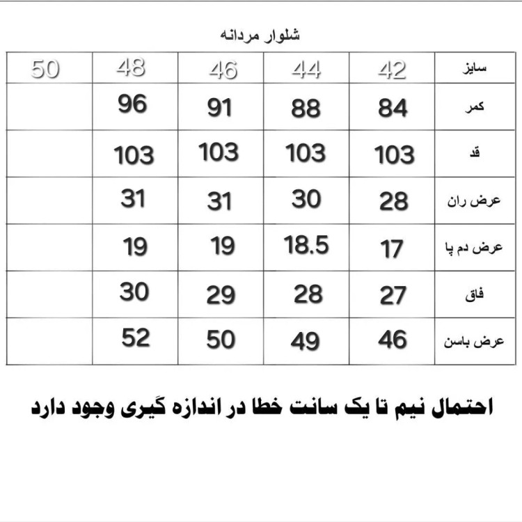 شلوار کتان مردانه کلاسیک رنگ ثابت و بدون آبرفت (2)