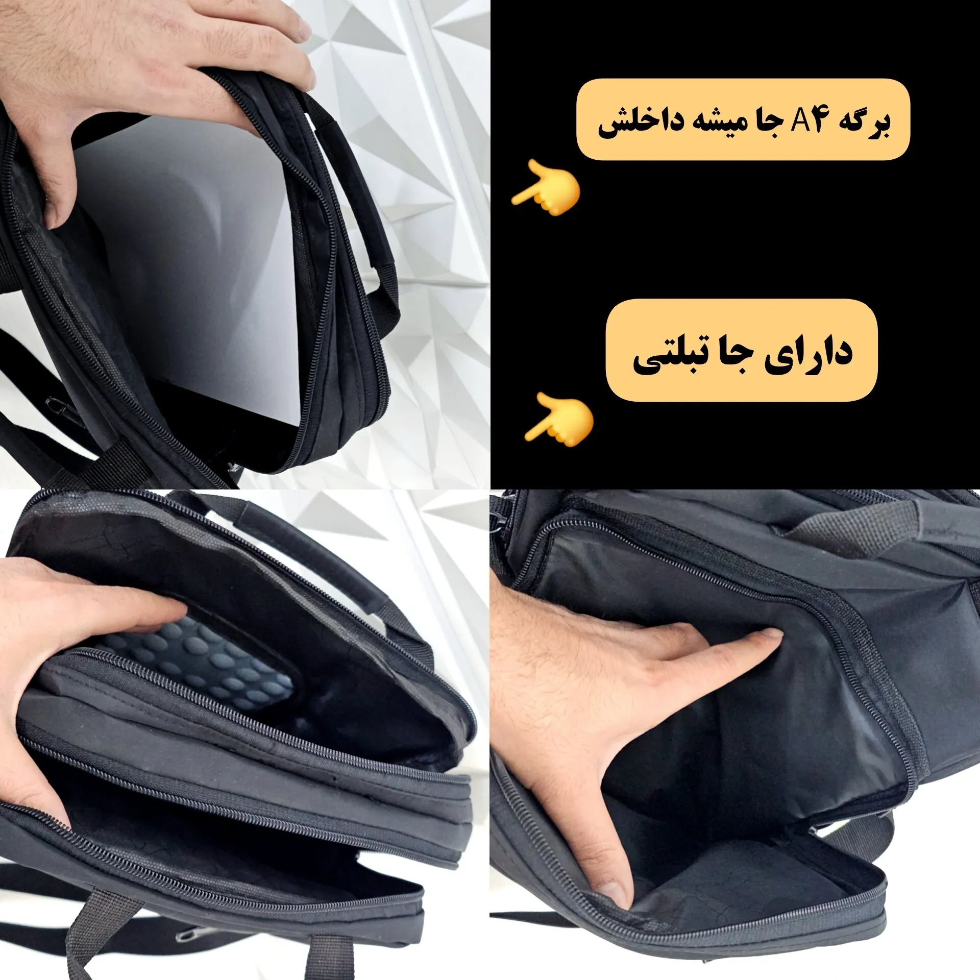 کیف دوشی و دستی مردانه برزنتی دیبا خارجی سه خانه مشکی بزرگ (2)