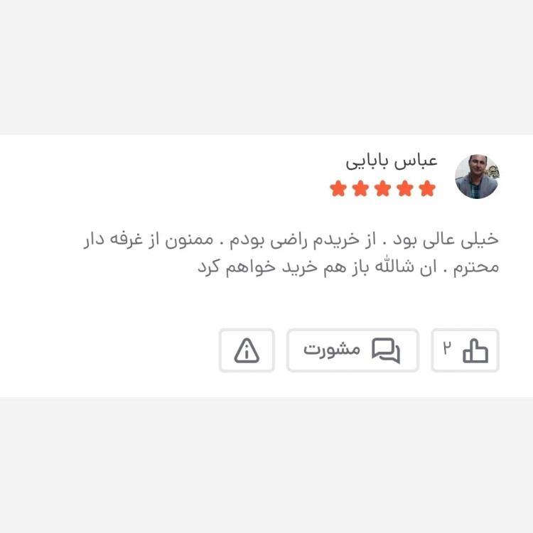 کیف دوشی مردانه چرمی دیپلمات بزرگ چرم صنعتی درجه یک (2)