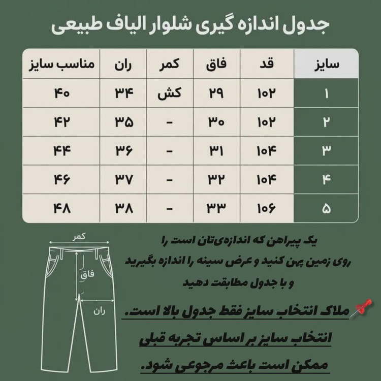 ست پیراهن و شلوار مردانه الیاف طبیعی 100 درصد پنبه مدل سه خط