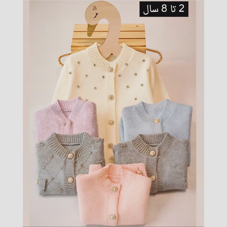 ژاکت بافت بچگانه وارداتی ضخیم و نرم مناسب سن 2 تا 9 سال