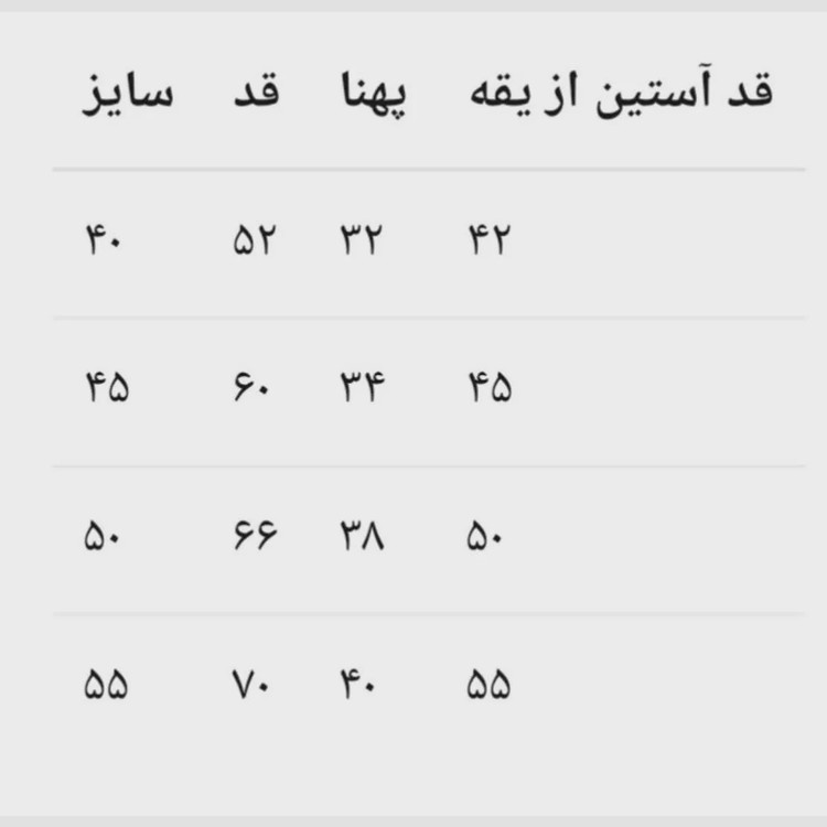 پیراهن دخترانه یلدایی مروارید دوزی شده با دامن توری سایز 40 تا 55