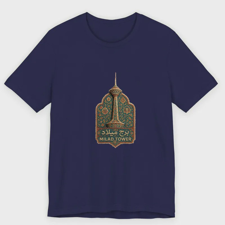 تیشرت آستین کوتاه یقه گرد مردانه پاد آفرین مدل فرش ایرانی برج میلاد کد 597