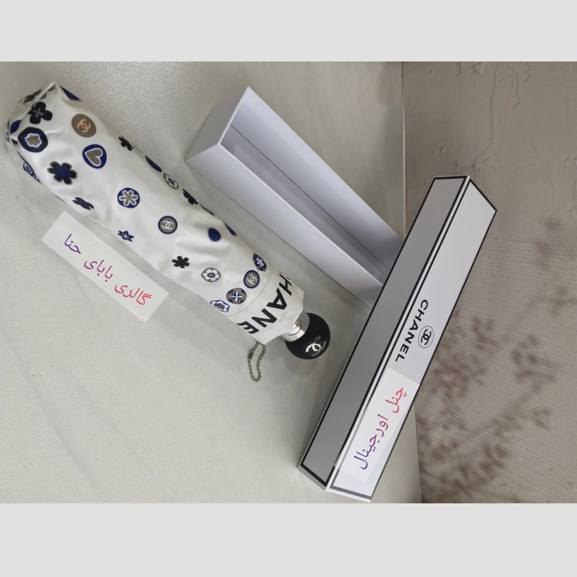 چتر اتوماتیک برند چنل CHANEL ضد باد با پارچه نانو و جعبه کادویی رنگ کرم نخودی