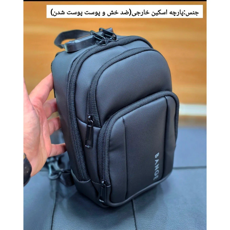 بادی بگ رمزدار بنج BANGE ضد آب پارچه اسکین ارتفاع 25 سانت (2)