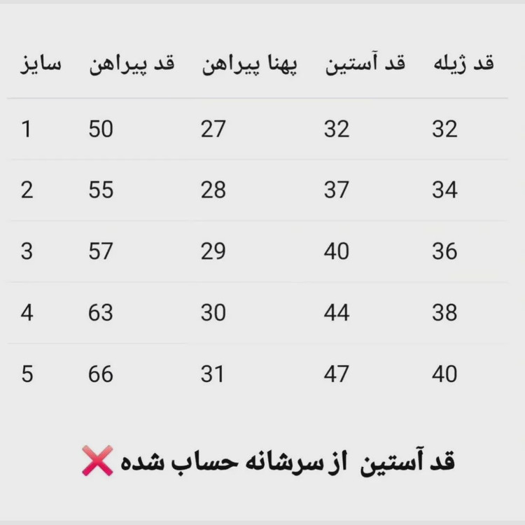 ست سارافون و ژیله دخترانه 3 تکه (پیراهن کبریتی، ژیله و کمربند) مناسب 2 تا 8 سال