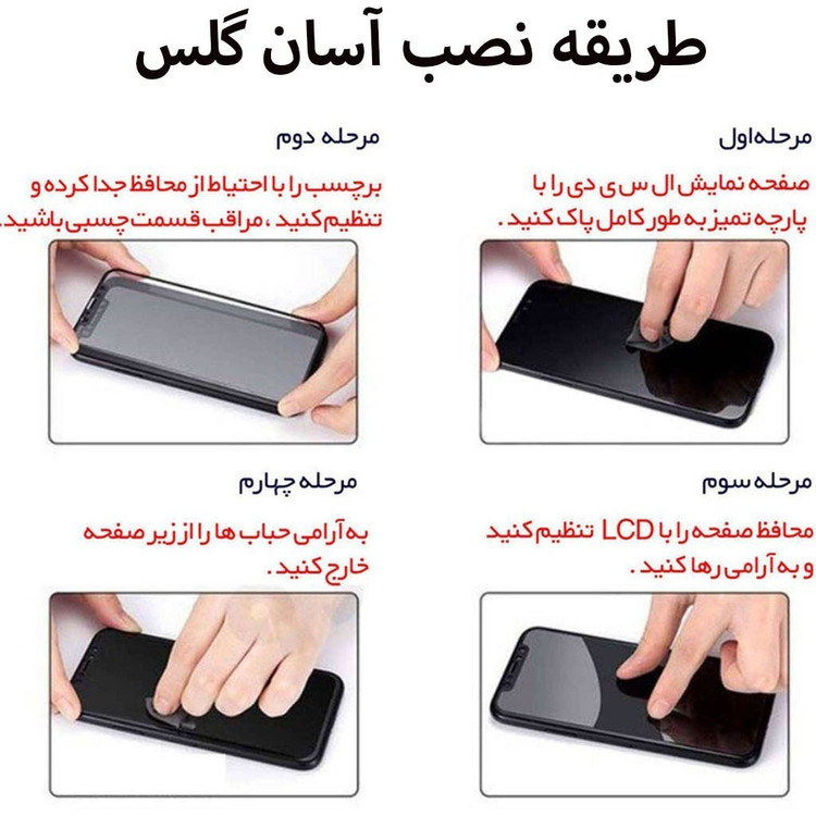 محافظ صفحه نانو پلیمر موبایل سامسونگs23نرمال