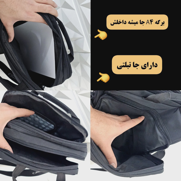 کیف دوشی و دستی مردانه برزنتی دیبا خارجی سه خانه مشکی بزرگ
