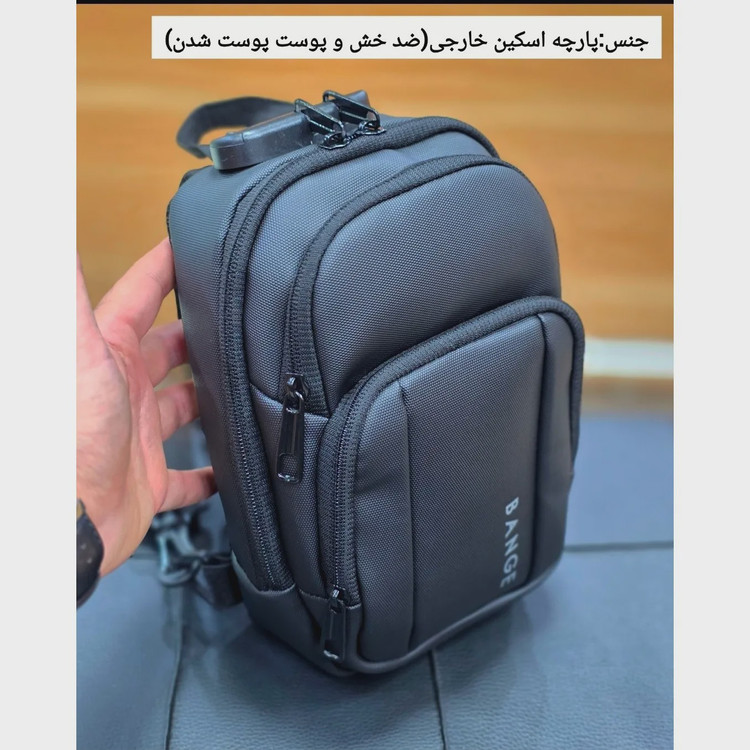 بادی بگ رمزدار بنج BANGE ضد آب پارچه اسکین ارتفاع 25 سانت