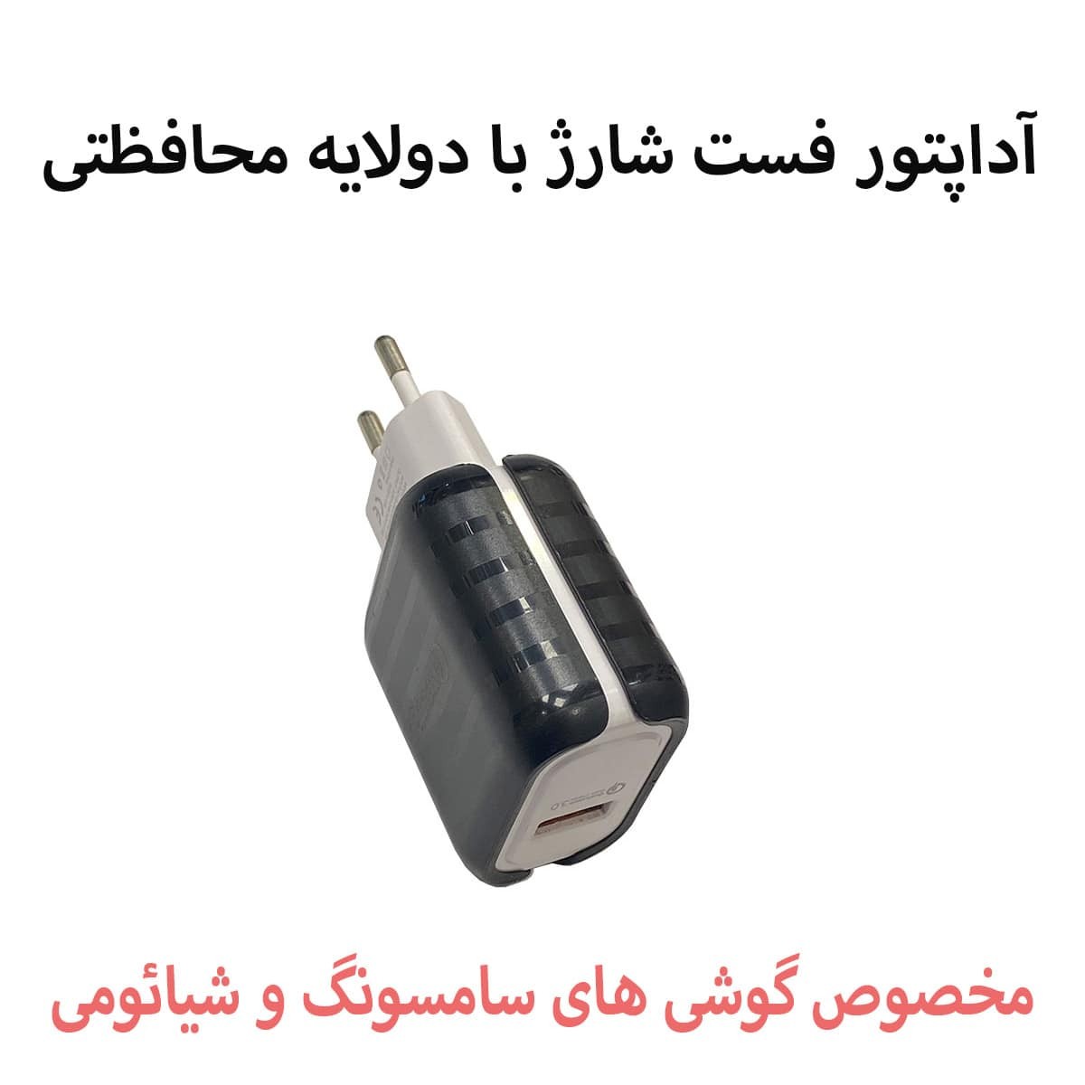 آداپتور سامسونگs6.کلگی شارژر سامسونگs7. فست شارژ s8.مدلkeke-Q6