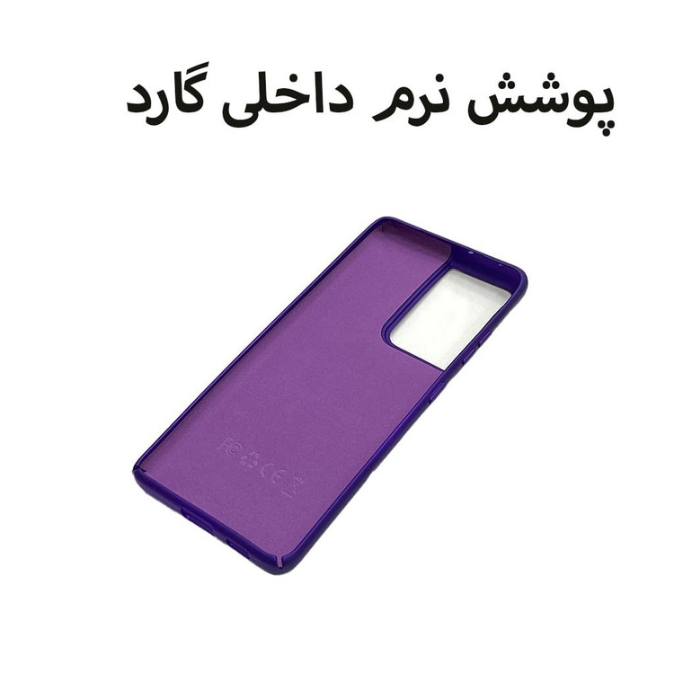 قاب گوشی موبایل سامسونگs21ultra-s21 ultra -اس 21اولترا.مدل سیلیکنی