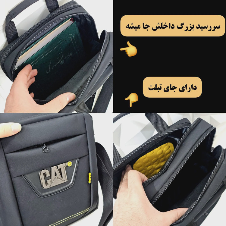کیف دوشی مردانه برزنتی دیبا کت کوچک مشکی