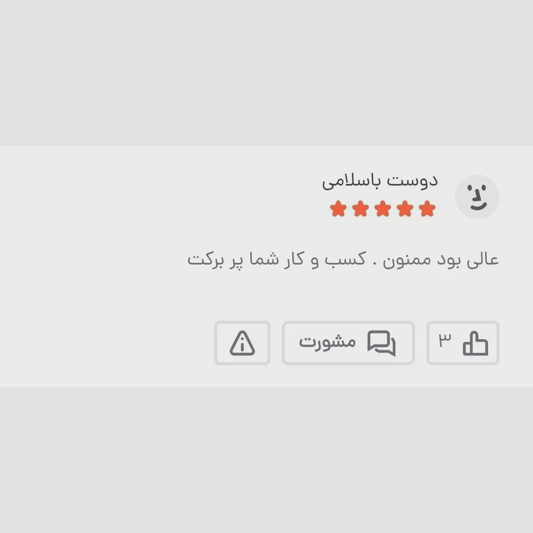 کیف دوشی مردانه برزنتی دیبا کت کوچک مشکی
