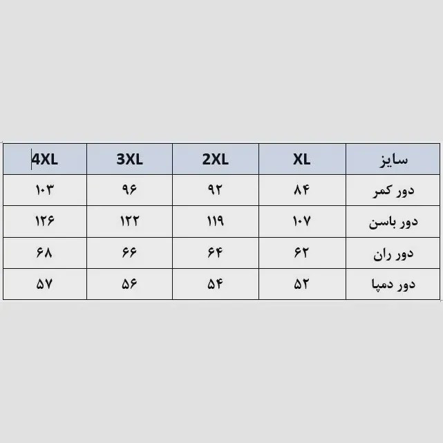 شلوار بگ زنانه پارچه مازراتی دبل 360 گرمی قد 105
