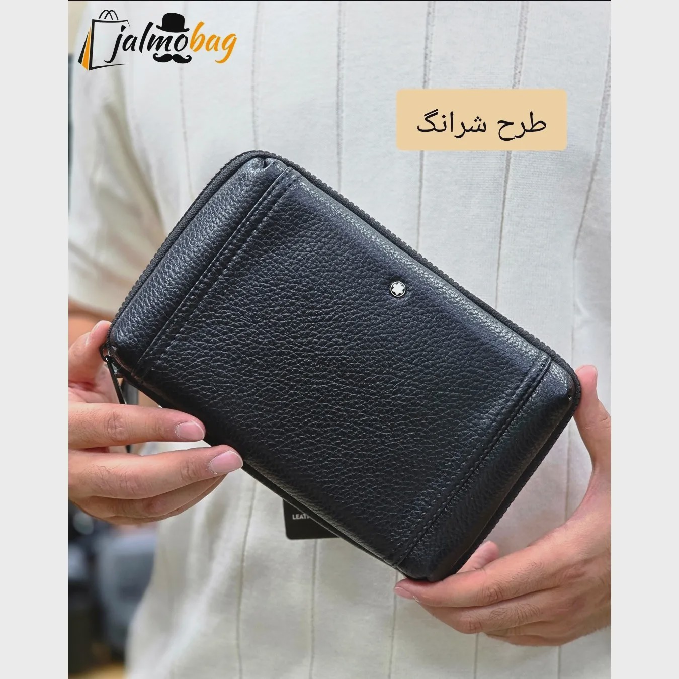 کیف دستی پاسپورتی مونت بلانک چرم وارداتی
