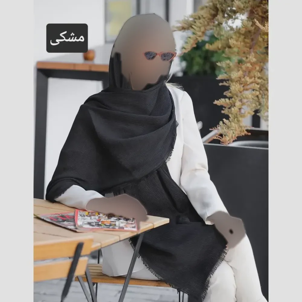 شال نخی ساده برشکا قواره 200 در 75 سانتیمتر