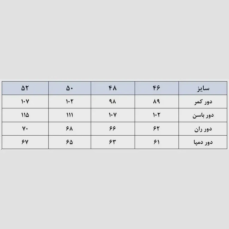 شلوار بگ زنانه پارچه مازراتی قد 105 پشت کش دار