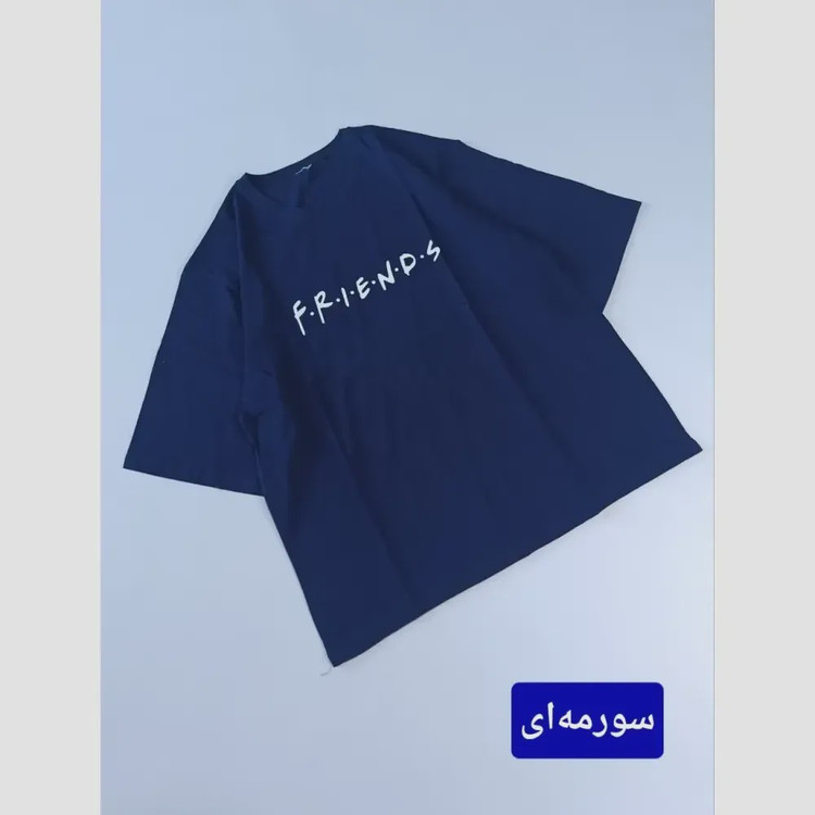 تیشرت باکسی لش زنانه طرح friends جنس سوپر پنبه قواره دار