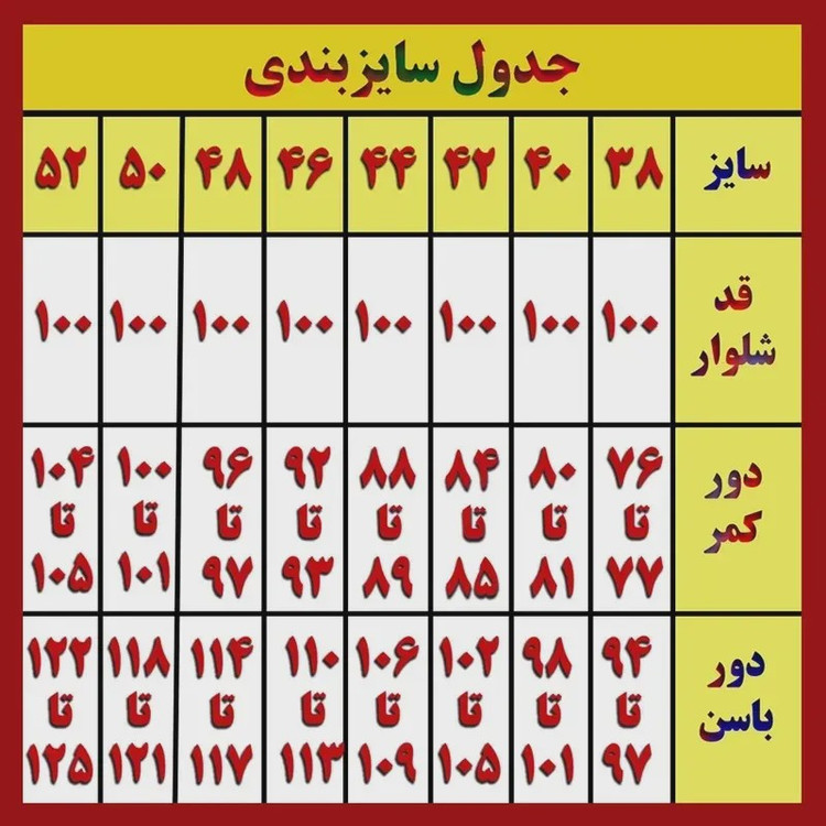 شلوار جین بگ زنانه کمر کش رنگ ذغالی جنس جین کاغذی کشی قد 100