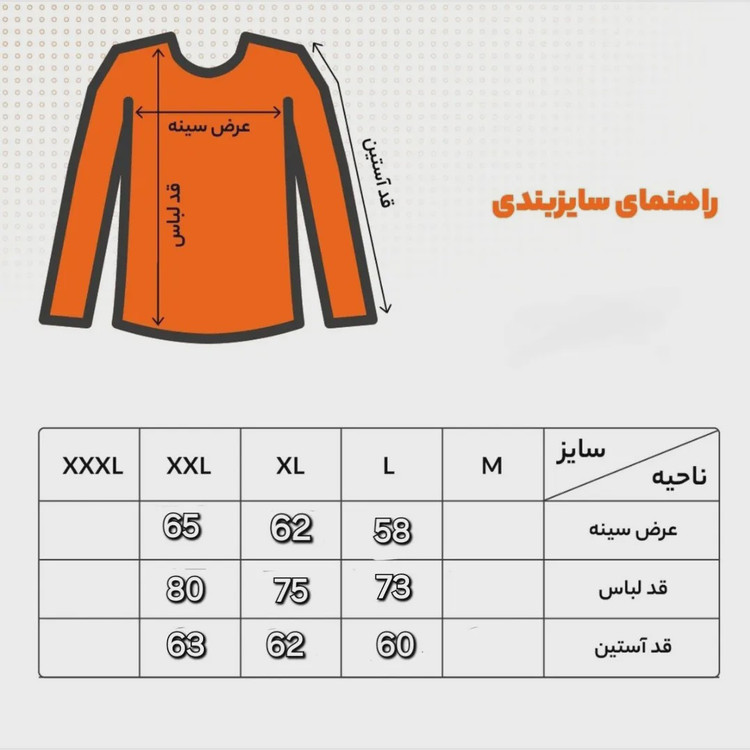 پیراهن کتان مردانه آستین بلند دو جیب قواره آزاد