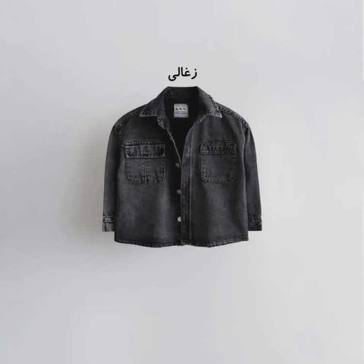 کت تک جین دخترانه و پسرانه برند آکو رنگ آبی و ذغالی سایز 4 تا 8 سال