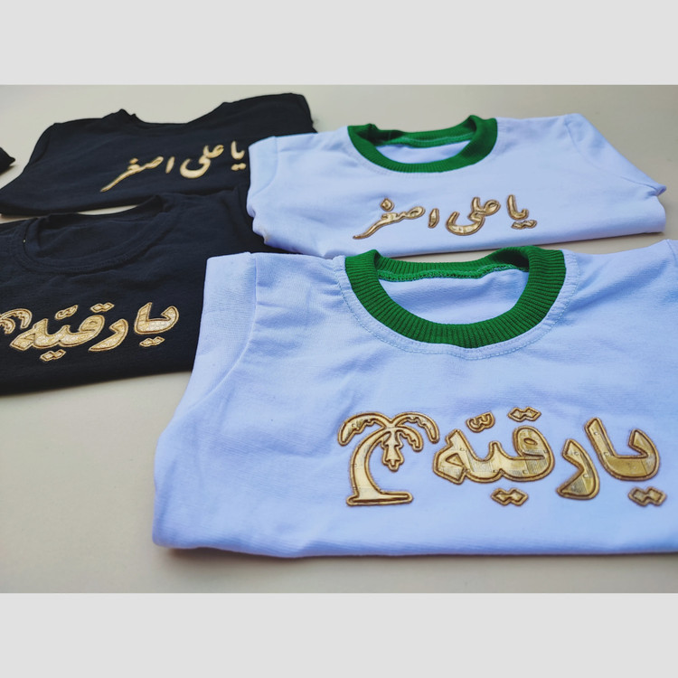 ست تیشرت و شلوار محرمی طرح یا علی اصغر و یا رقیه در دو رنگ سفید و مشکی