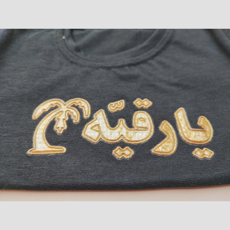 ست تیشرت و شلوار محرمی طرح یا علی اصغر و یا رقیه در دو رنگ سفید و مشکی