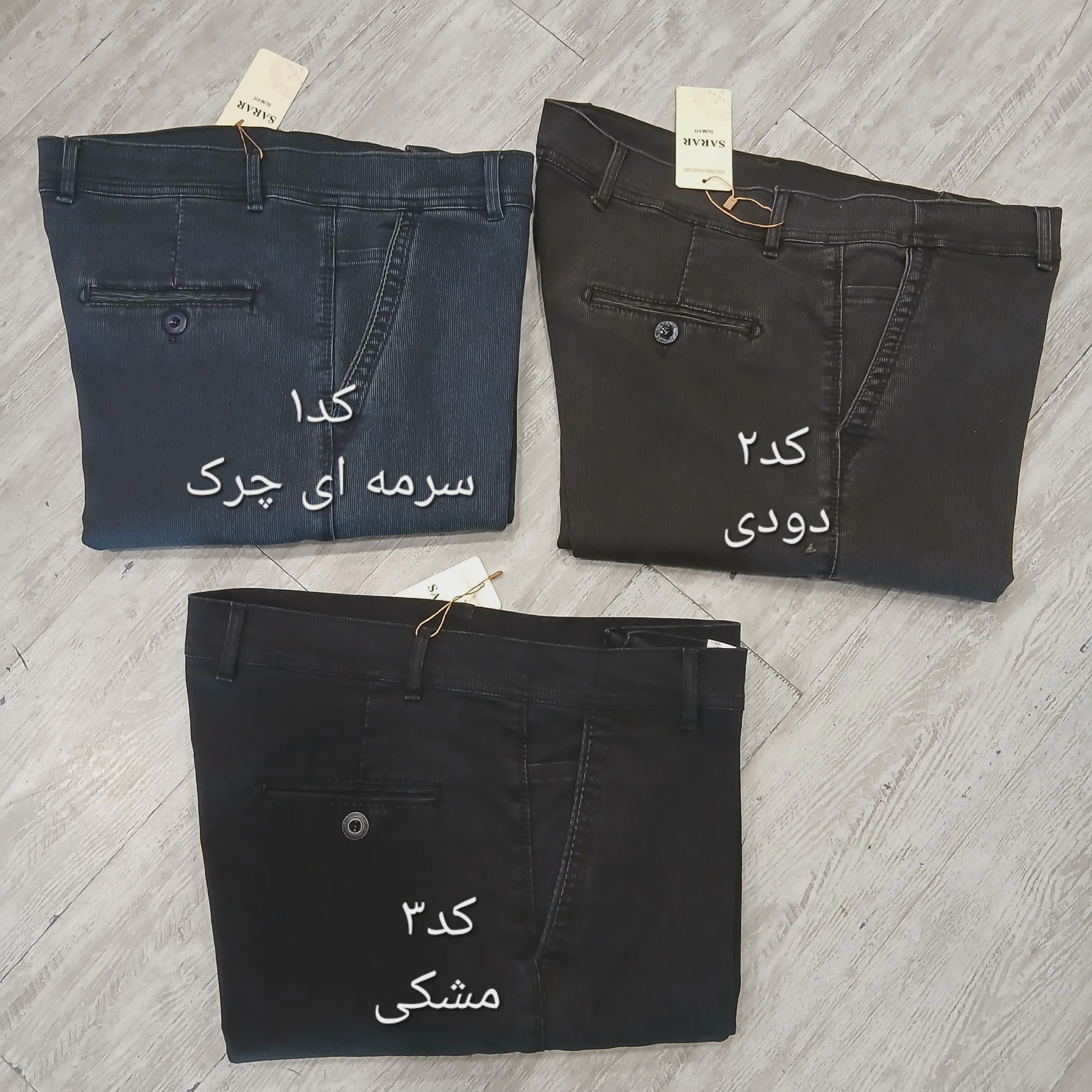 شلوار مردانه کتان کبریتی قواره آزاد سایز 44 تا 54