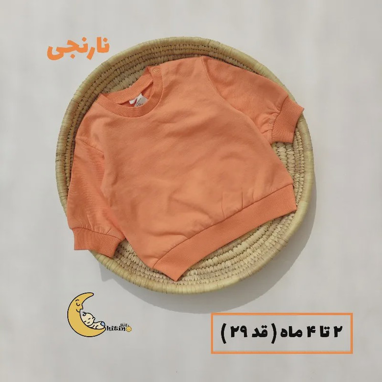 بلوز دورس تو کرکی نوزادی و کودک اچ اند ام مدل وارداتی مناسب 0 تا 36 ماه
