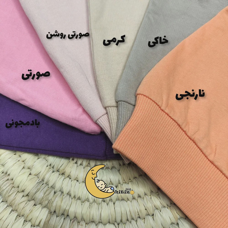 بلوز دورس تو کرکی نوزادی و کودک اچ اند ام مدل وارداتی مناسب 0 تا 36 ماه