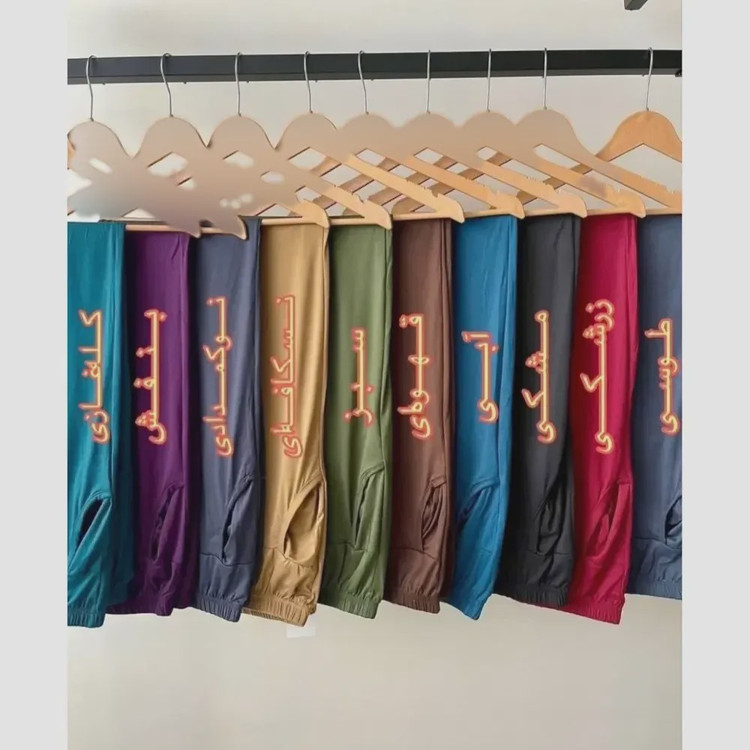 شلوار راحتی زنانه اسلش طرح گیاهی وارداتی قواره آزاد مچ دار سایز بزرگ