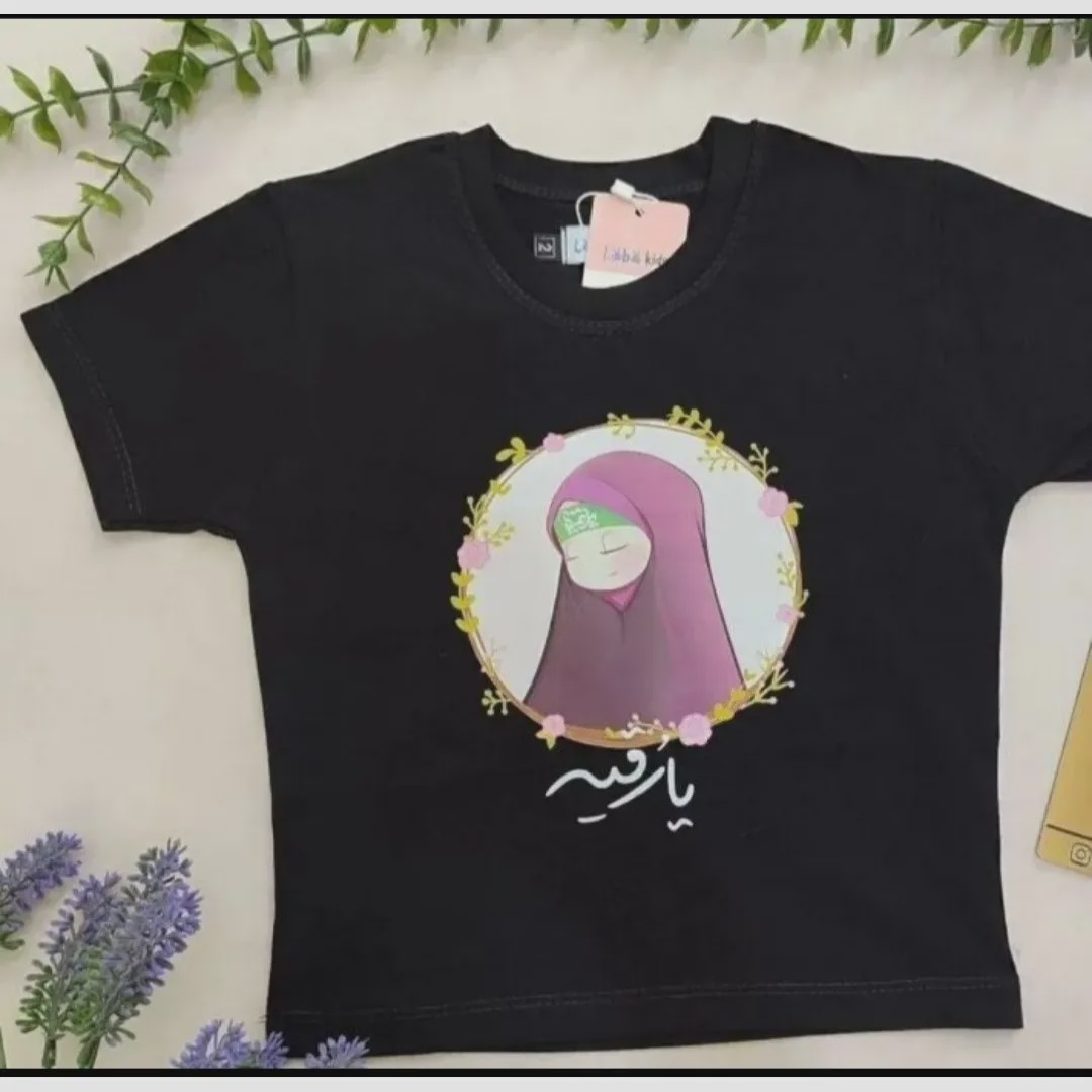 تیشرت محرمی طرح یا رقیه جنس پنبه ای سایز 50