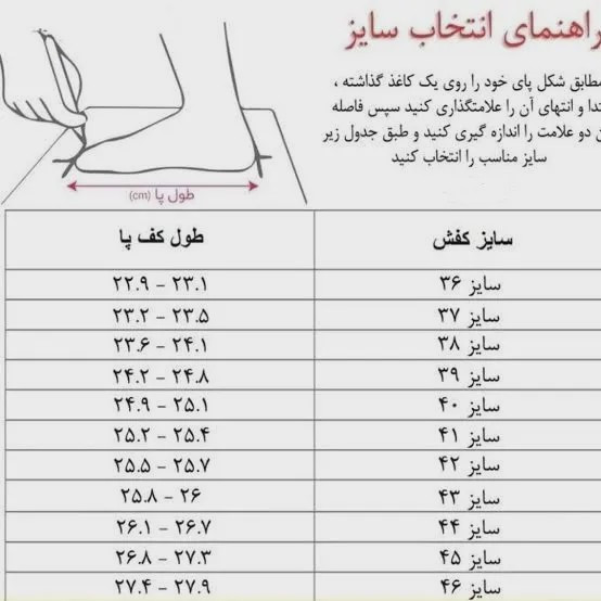 صندل طبی زنانه دوردوخت کشی سگکدار سبک و راحت سایز 37 تا 40