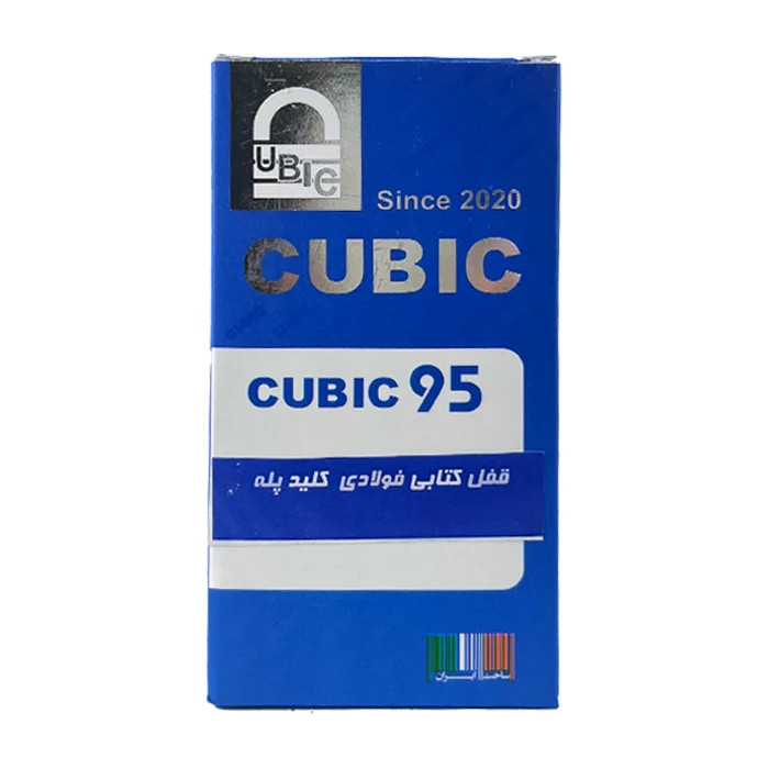 قفل کتابی کوبیک سایز 95 فولادی