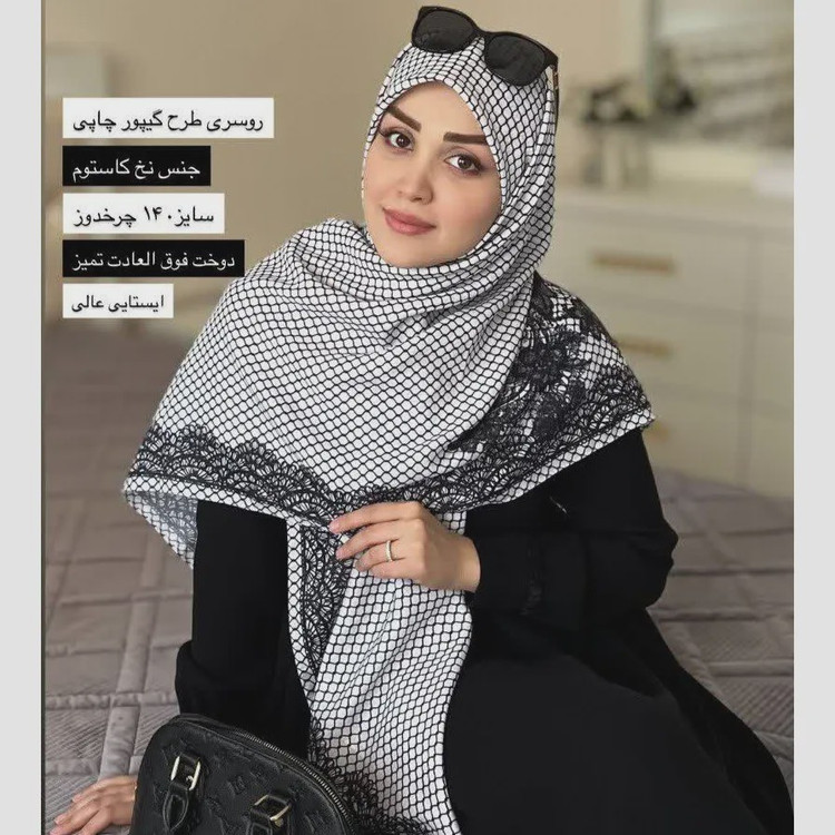 روسری نخی کاستوم طرح گیپور سایز 140 در 140