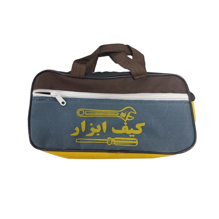کیف ابزار دو زیپ 30 سانتی متری