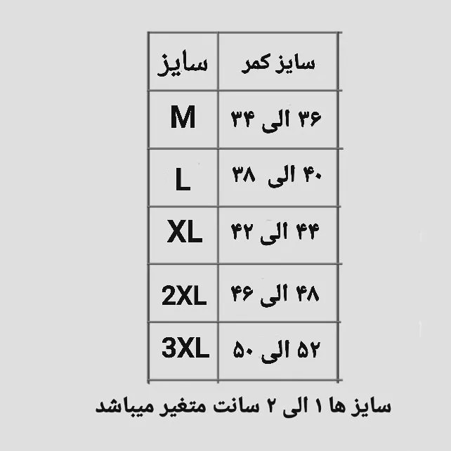 شورت اسلیپ مردانه ژانیاطب نخی ضد بو و عفونت سایزبندی کامل