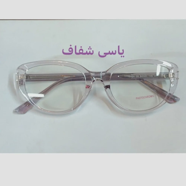عینک زنانه فتوکرومیک دسته سیم مدل 10424 با قابلیت تعویض لنز