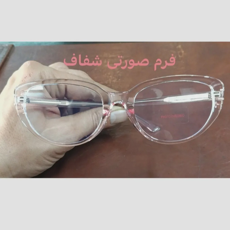 عینک زنانه فتوکرومیک دسته سیم مدل 10424 با قابلیت تعویض لنز
