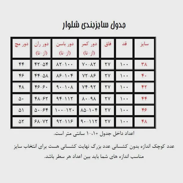 شلوار دمپا گشاد زنانه بنگال مشکی قد 100 مناسب روزمره