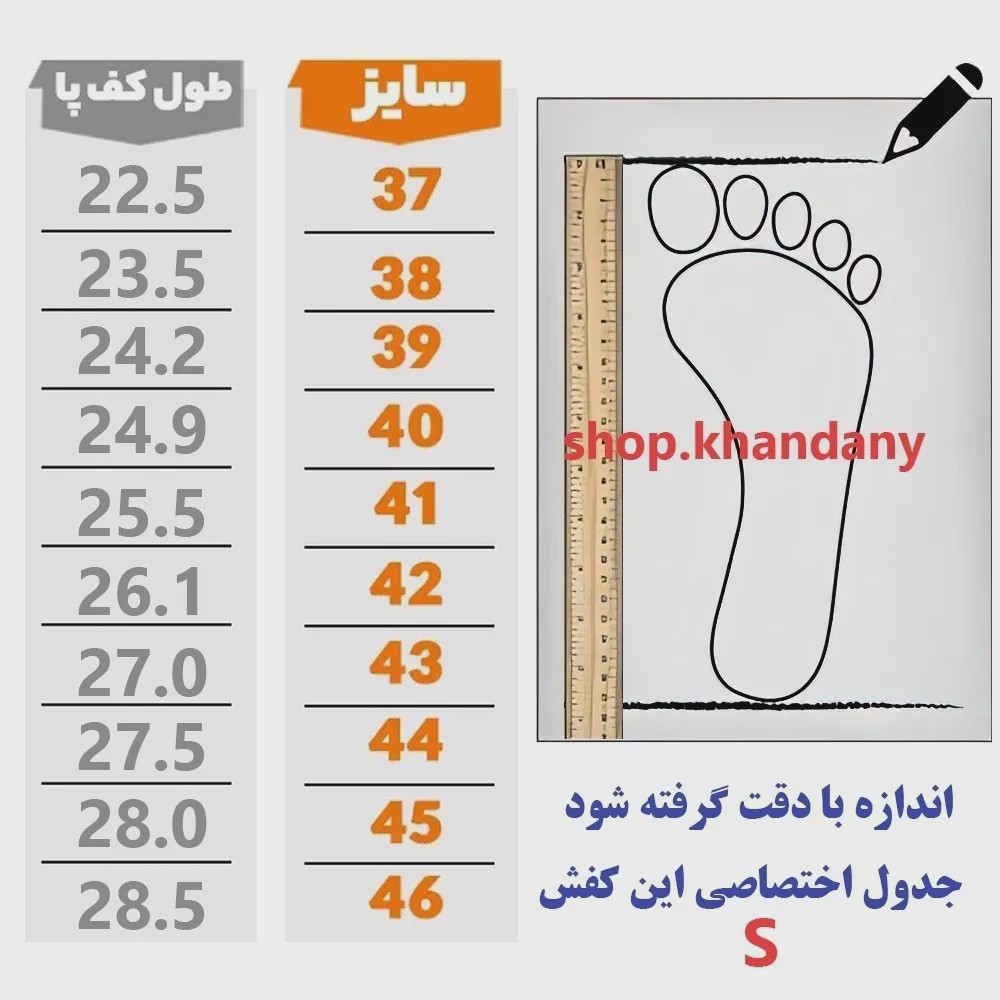 کفش طبی زنانه مدل جیران رنگ کرم با کفی آناتومیک و پد خارپاشنه