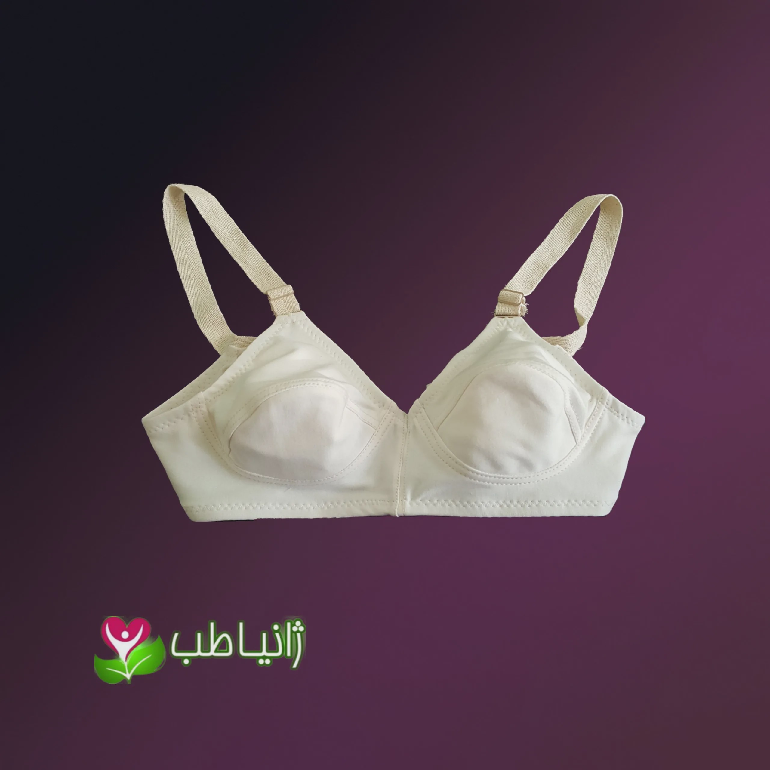 سوتین زنانه ژانیاطب صدرصد نخی ضد حساسیت و ضد قارچ رنگ طبیعی پنبه