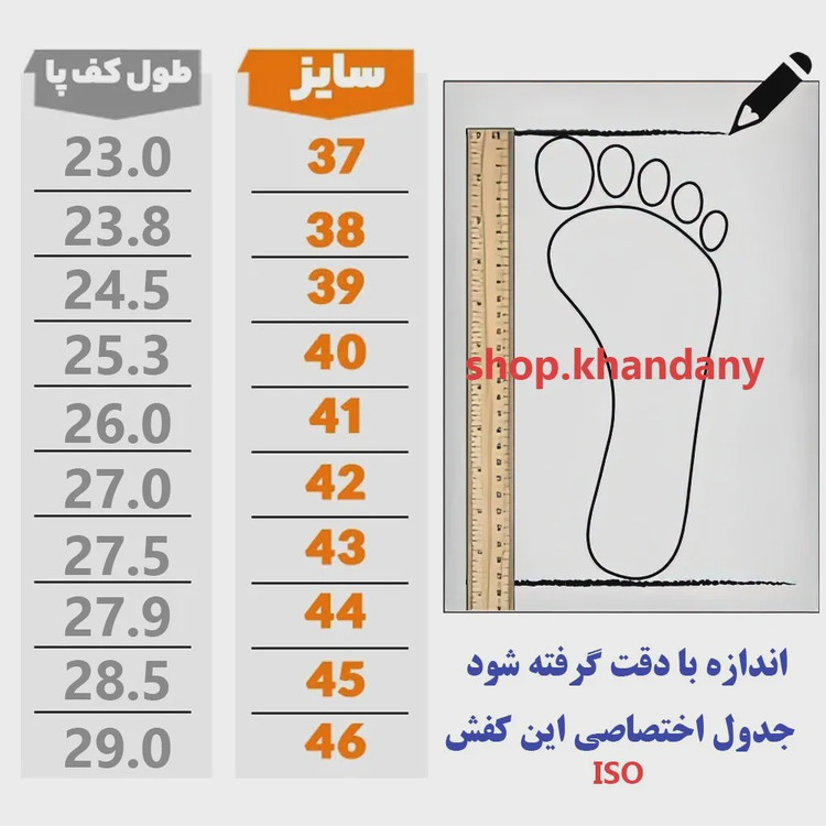 کفش چرم مردانه مجلسی ایپک عسلی رویه و استر چرم طبیعی زیره پیو سبک طبی