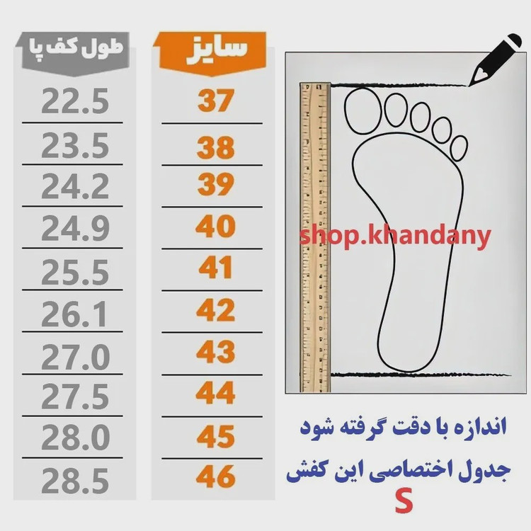 کفش اسپرت زنانه مدل رامینگو رنگ کرم قهوه ای با زیره پیو و رویه تنفسی