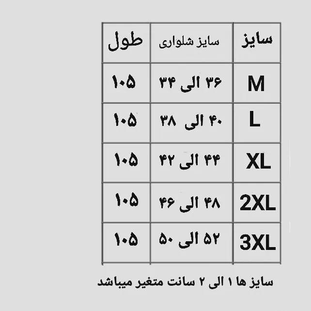 شلوار راحتی نخی مردانه ژانیاطب رنگ کرم روشن سایز L XL