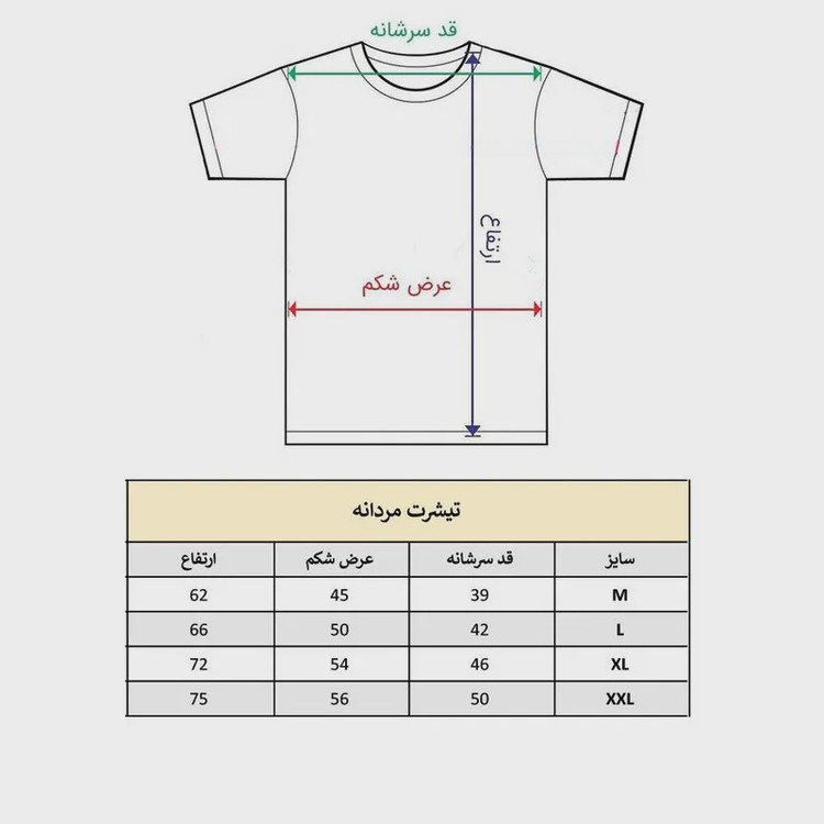تیشرت آستین کوتاه مردانه پاد آفرین مدل دستکش یو اف سی کد 1528