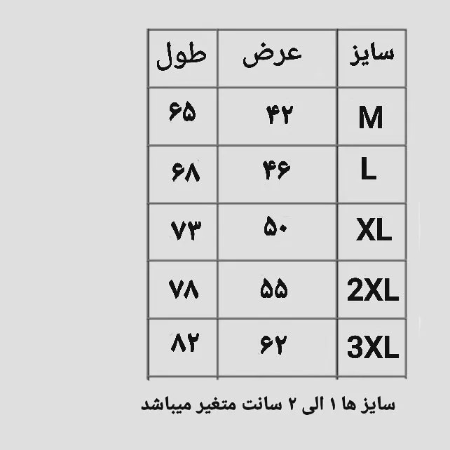 زیرپوش رکابی مردانه ژانیاطب صد در صد پنبه طبیعی کرم روشن سایز M L 2XL 3XL