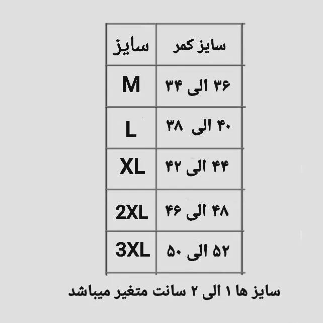شورت پادار مردانه ژانیاطب صد در صد نخی ضد بو و قارچ سایز M کرم روشن